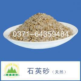 ʯӢɰ,ʯӢɰ�S��,ʯӢɰ�V��,ʯӢɰ�V��,ʯӢɰ�^(gu��)�V��