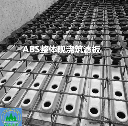  ABS�V��,ABS���w�F(xi��n)�����V��