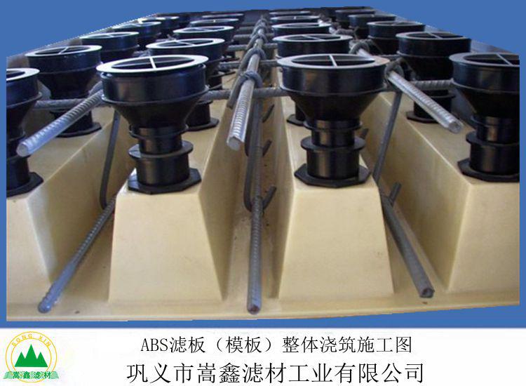 ABS���w�����V��