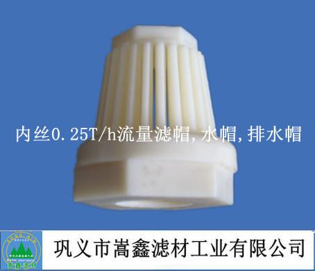 ��(n��i)�z0.25T/h�����Vñ,ˮñ,��ˮñ