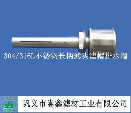 304/316L���P��L(zh��ng)���V�^,�Vñ,��ˮñ